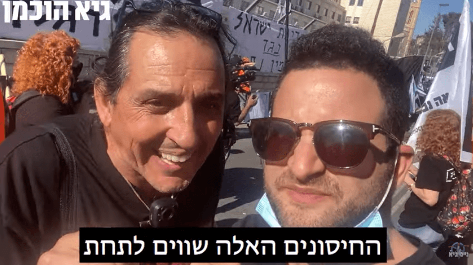 צילם מסך מתוך הסרטון