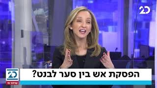 ברדוגו ושות' עם יעקב ברדוגו | 18.2.2021 | התכנית המלאה
