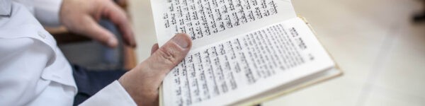 הסגולה לערב ר"ח סיוון | תפילת השל"ה – נוסח מלא