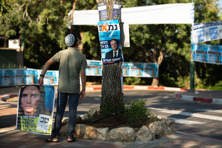 התחזית ליום הבוחר: חם מהרגיל