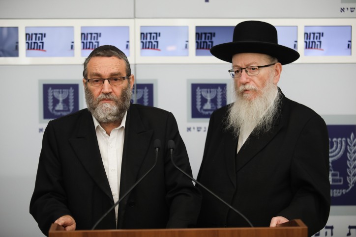 יהדות התורה הודיעה כי לא תשתף פעולה עם המשטרה