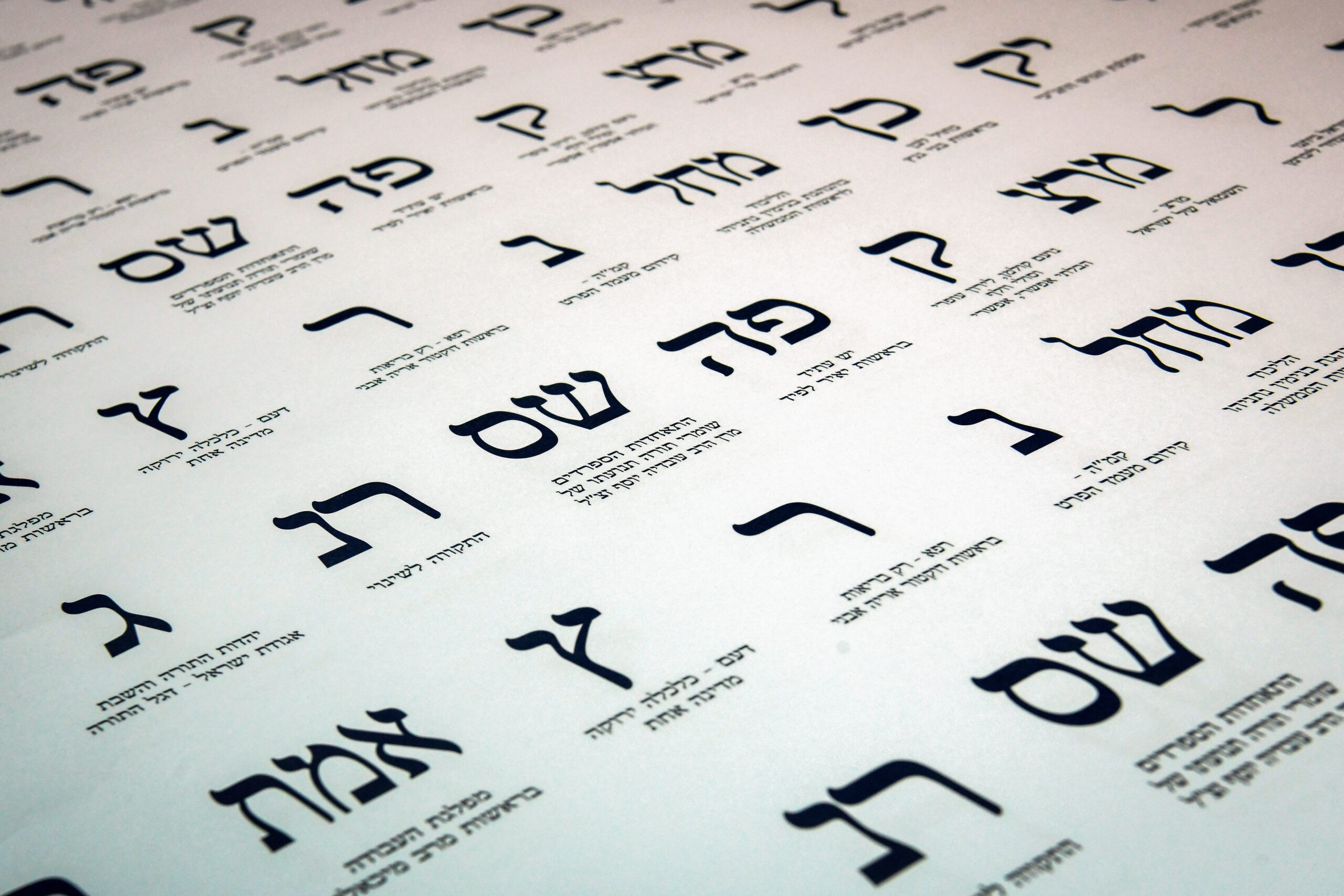 חושבים ללכת לים ביום הבחירות? תחשבו שוב | התחזית המלאה