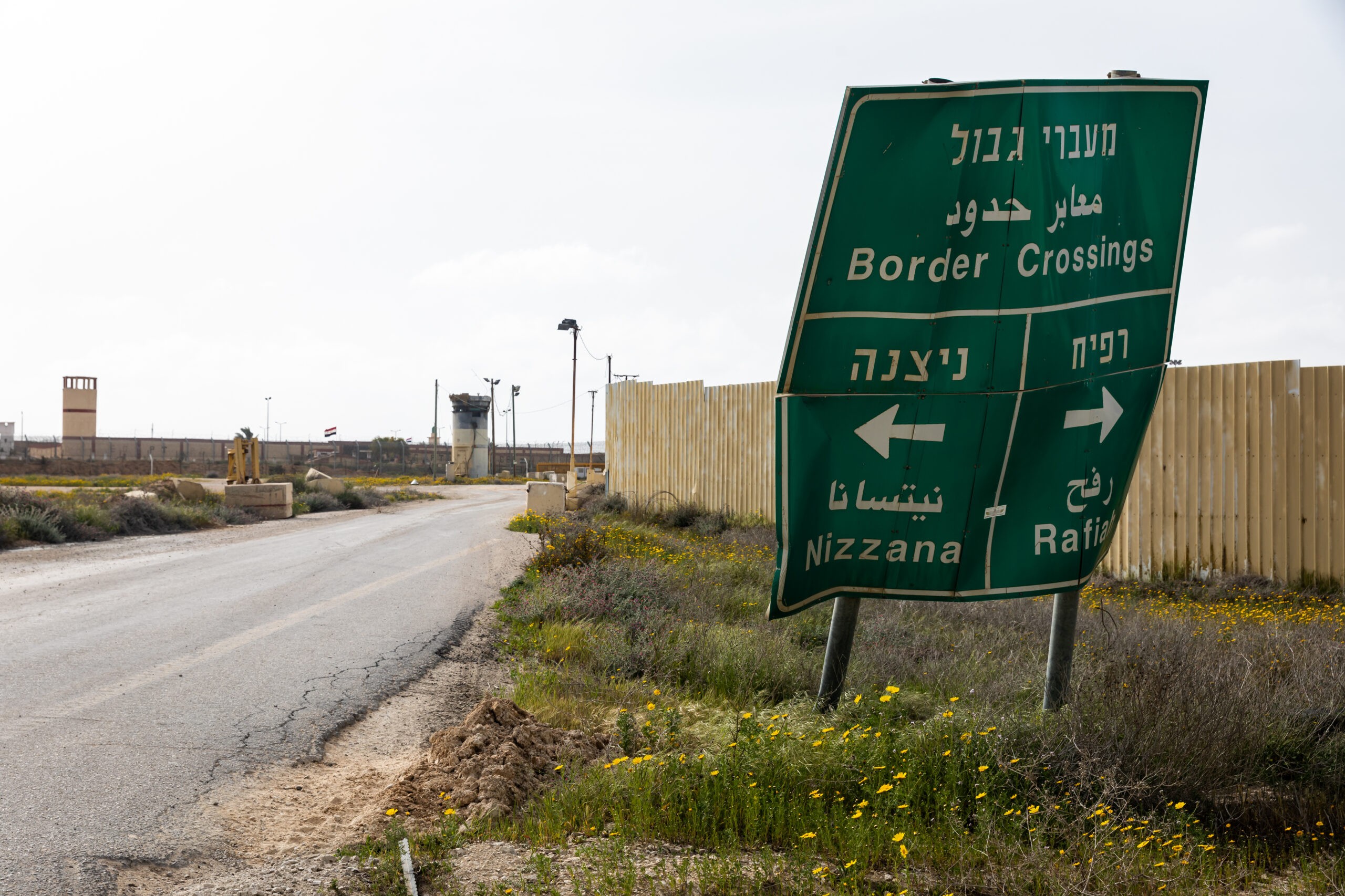 גבול ישראל עזה. צילום: דורון הורביץ, פלאש 90