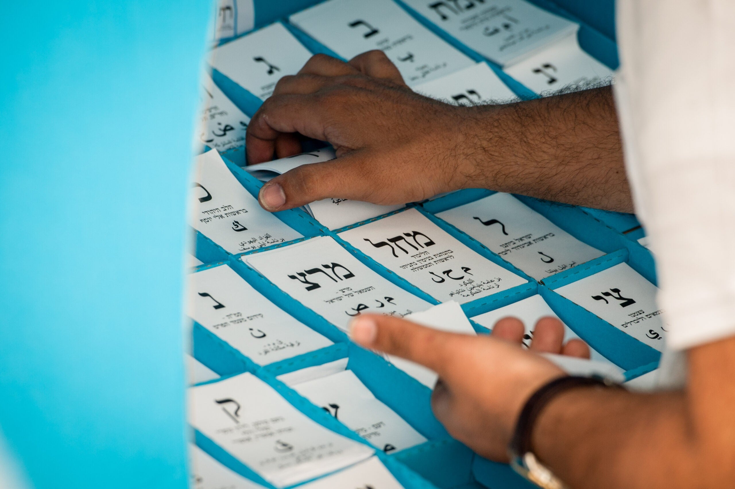 נערי גבעות יוצבו כמשקיפים בקלפיות במגזר הערבי