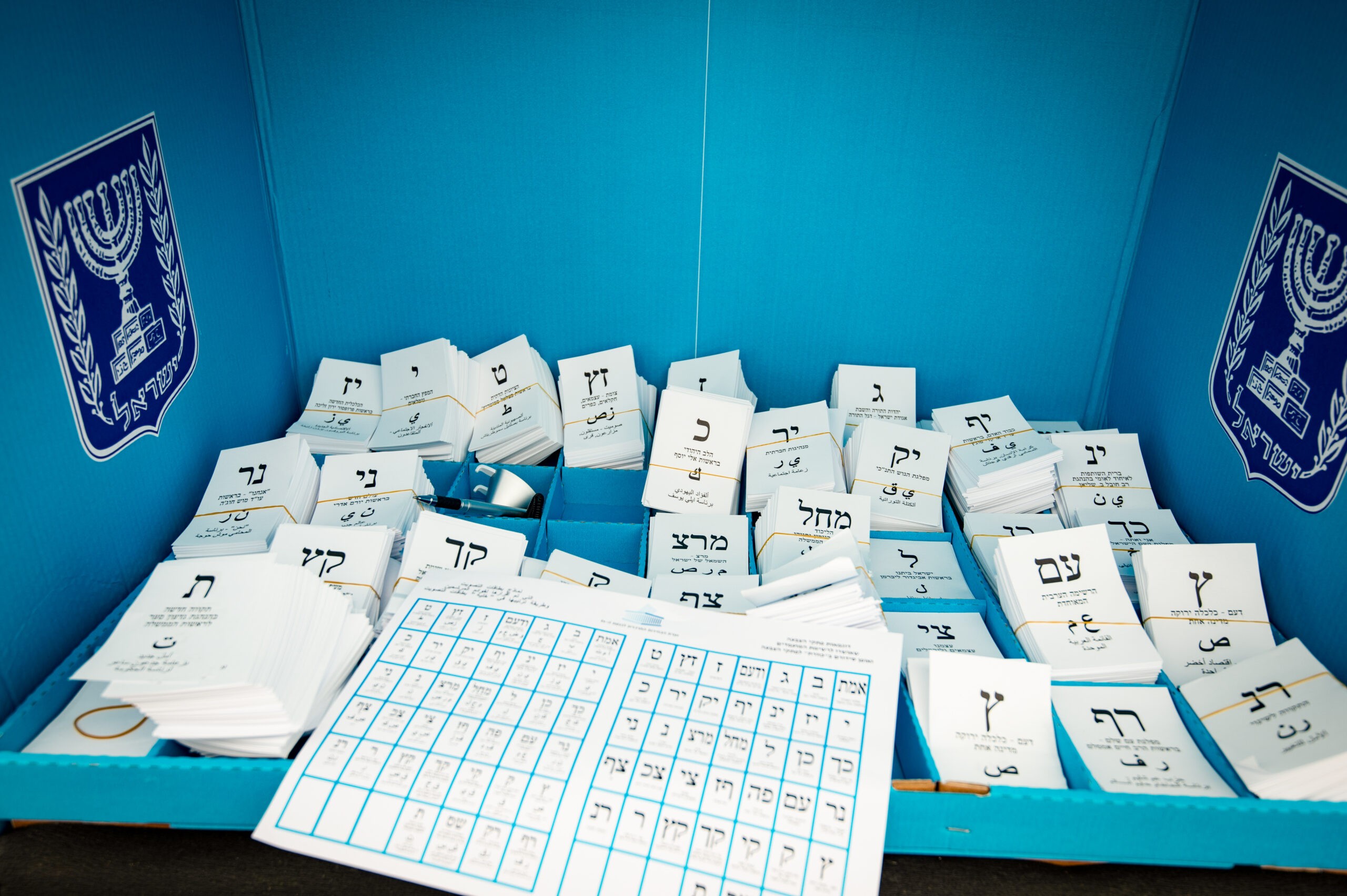 קלפי בבחירות 2021. צילום: אבי רוקח פלאש 90