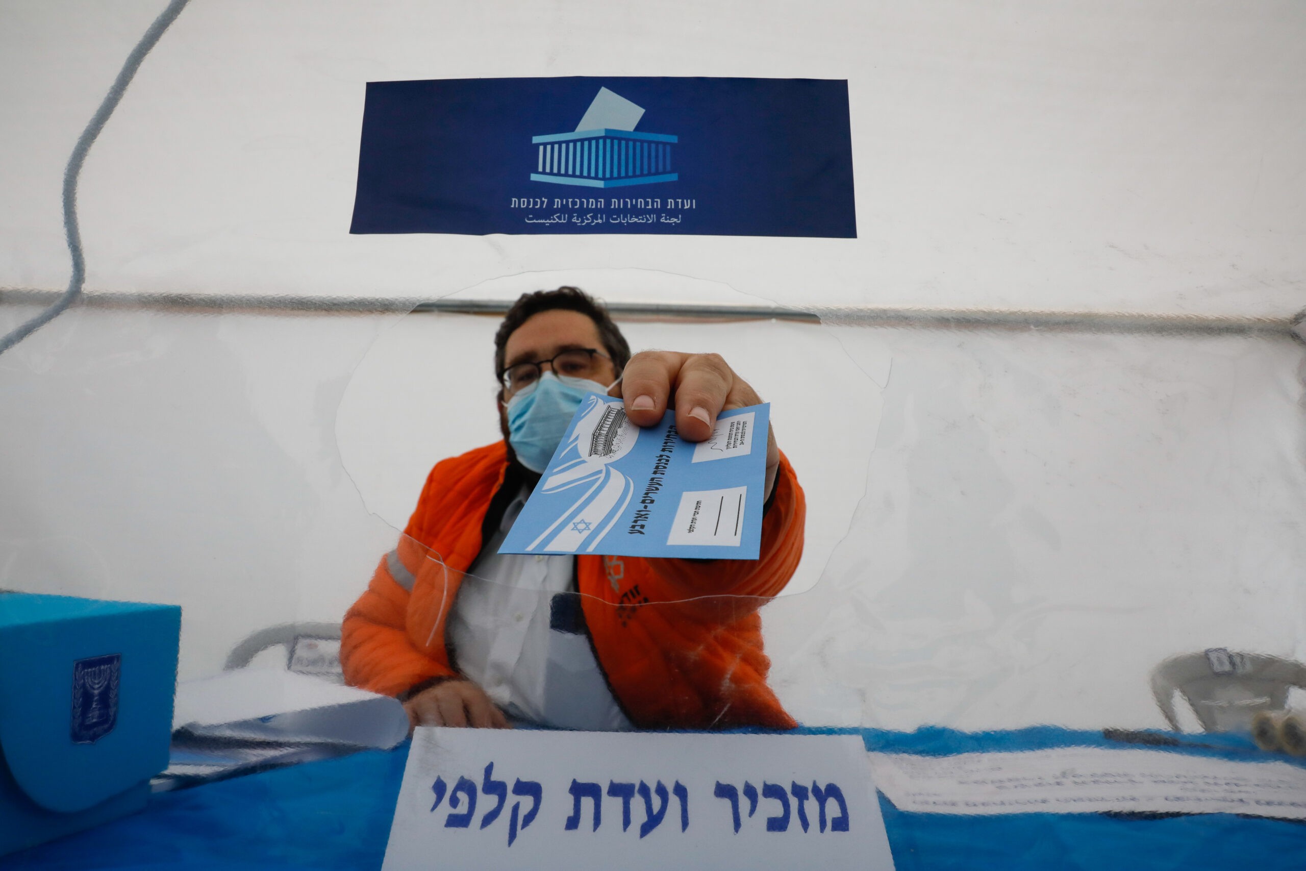 תוצאות האמת מוועדת הבחירות: 78% מהקולות נספרו