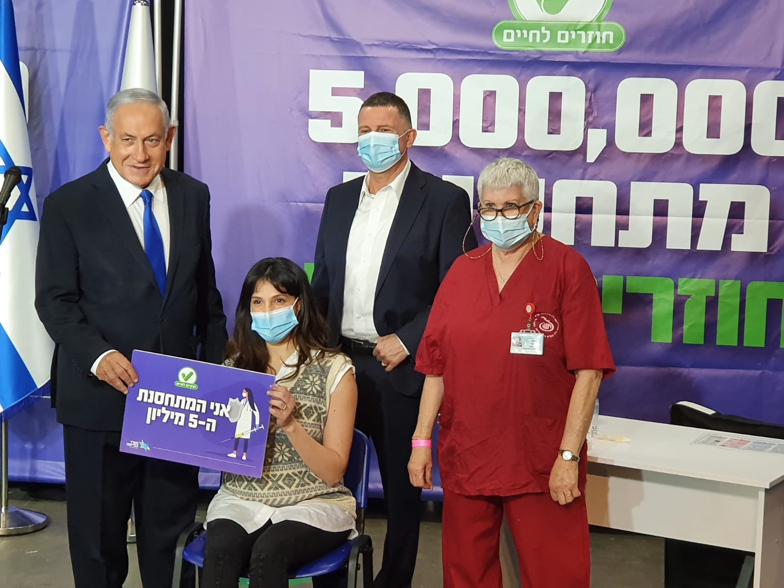 נתניהו: עד סוף אפריל כל האוכלוסיה הבוגרת של ישראל מחוסנת