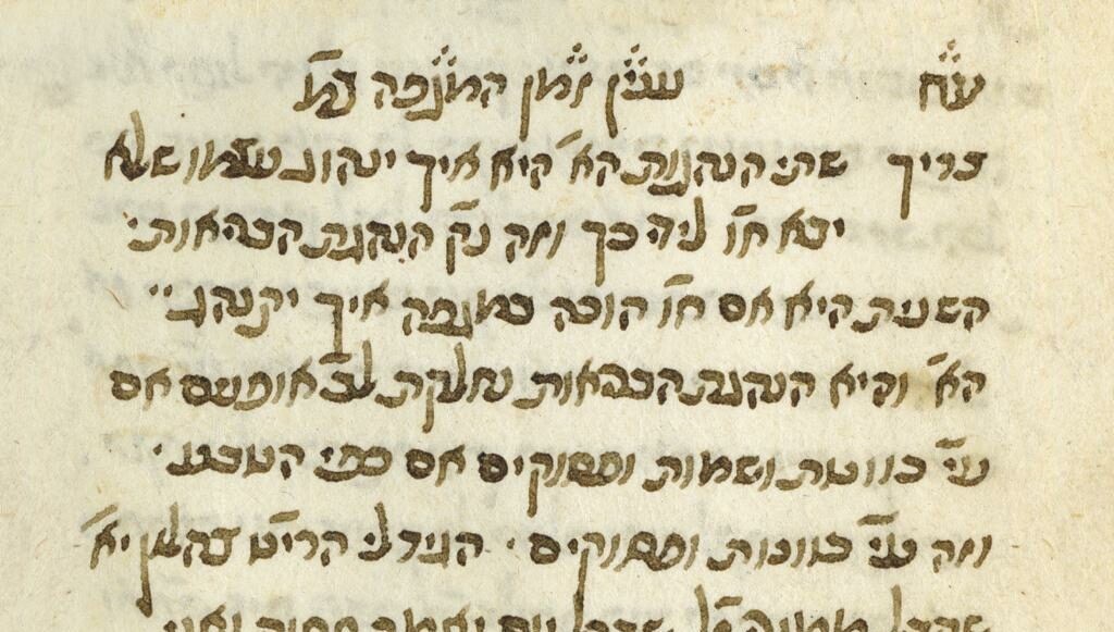 מדהים: עצות וסגולות לשמירה ממגפה בכתב ידו של רבי חיים ויטאל