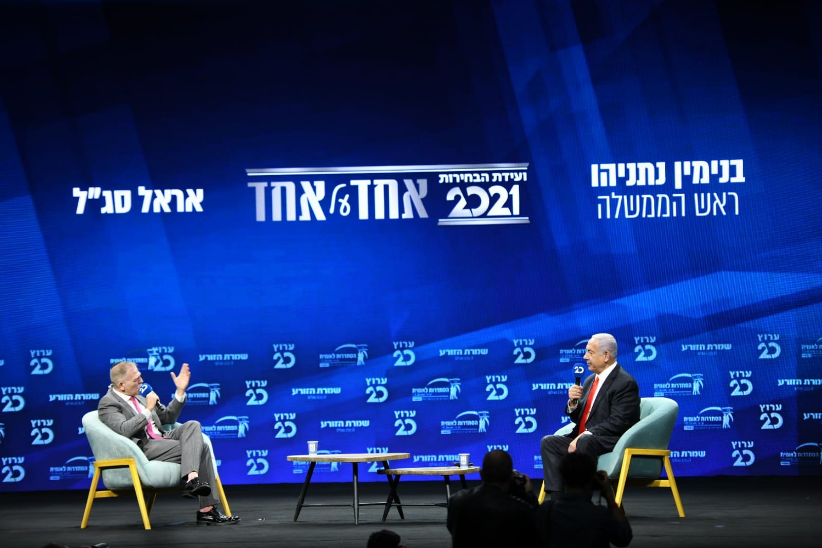 הרגעים הגדולים של הבחירות בערוץ 20