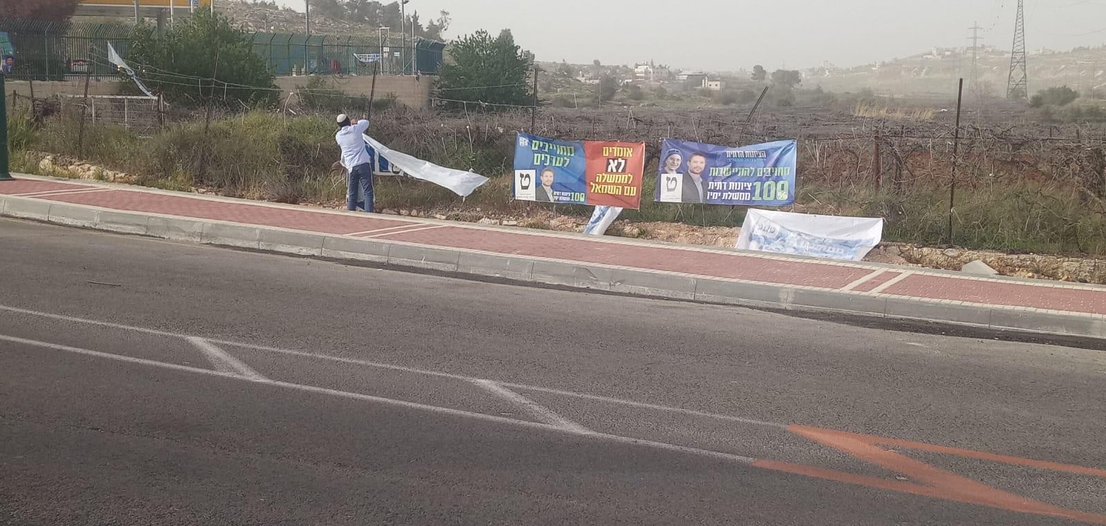 לאחר הבחירות: בציונות הדתית שומרים על איכות הסביבה