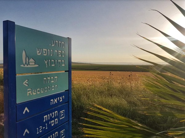 מחפשים חופשה בטבע? כפר הנופש בעמק יזרעאל שכדאי להכיר