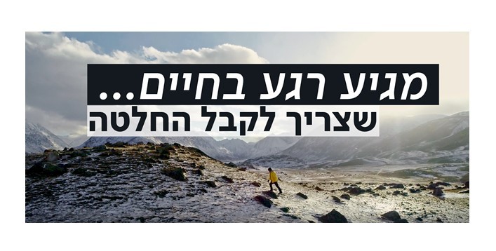 גיא חזן יועץ השקעות-דואג שתיק ההשקעות שלך, יהיה מותאם רק עבורך