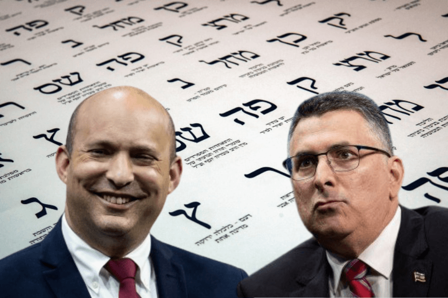 סיכום סקרים: סער צולל, בנט מטפס | פחות משבועיים לבחירות