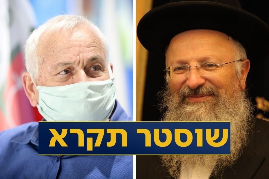 שוסטר, כדאי שתקרא: הרב אליהו מתייחס באריכות לדברי השר
