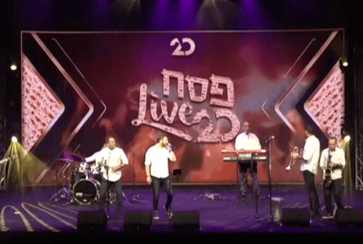 פסח שמח עם ערוץ 20: הופעת 'פסח לייב' עם להקת אורות גבוהים