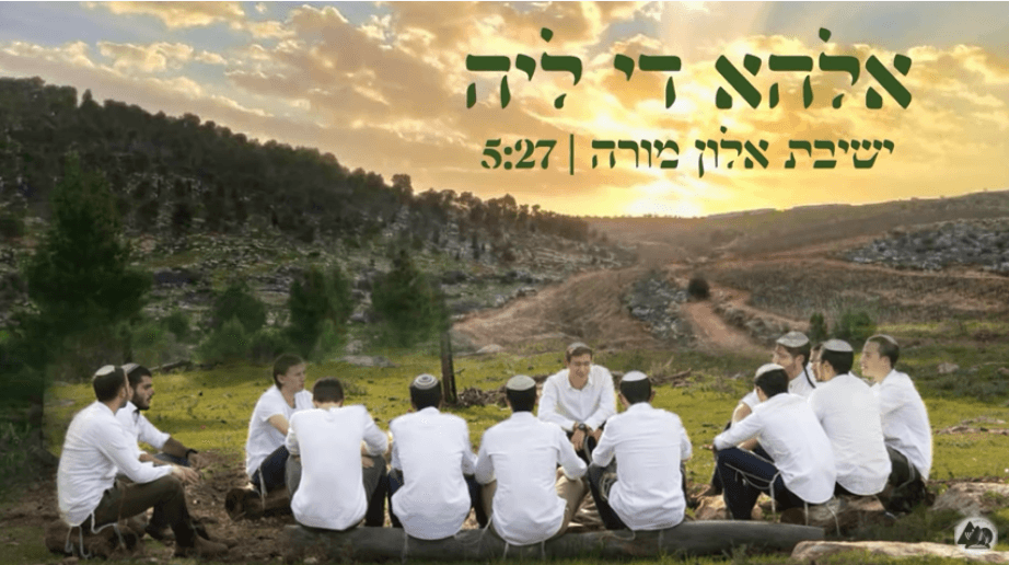 מיוחד: תלמידי הישיבה בביצוע מרגש לפיוט העתיק | האזינו