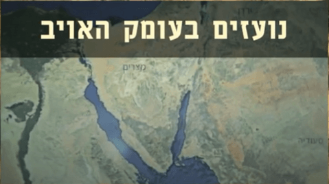 צילום מסך מתוך סרטון צה"ל
