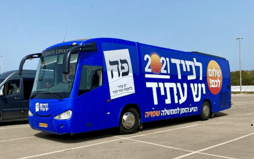 יש עתיד משיקים אוטובוס מפלגתי: "התחנה הבאה, ממשלה שפויה"