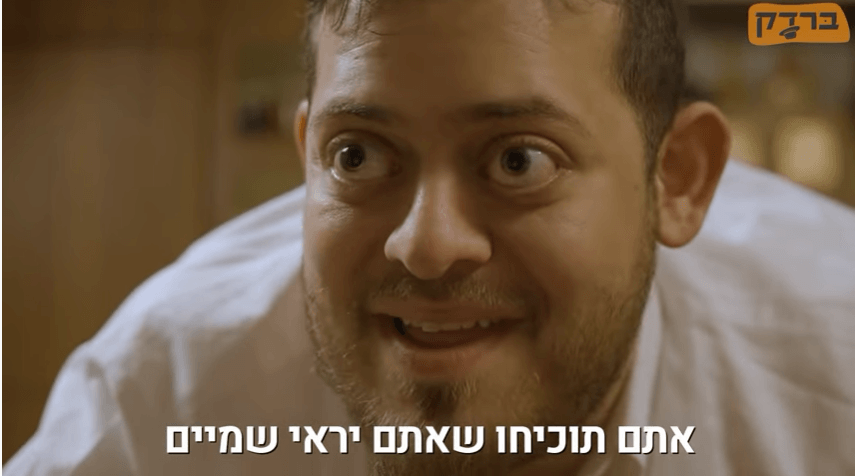 "למה? מה הקשר?" - מערכון קורע חדש מבית 'ברדק'