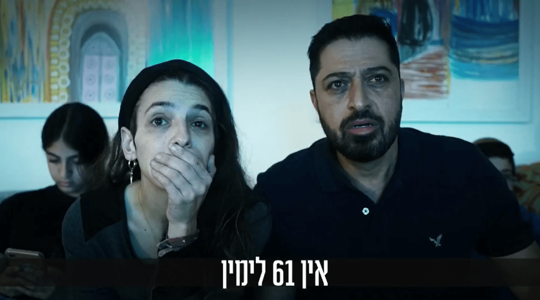 זה מה שיקרה אם לא תצאו להצביע