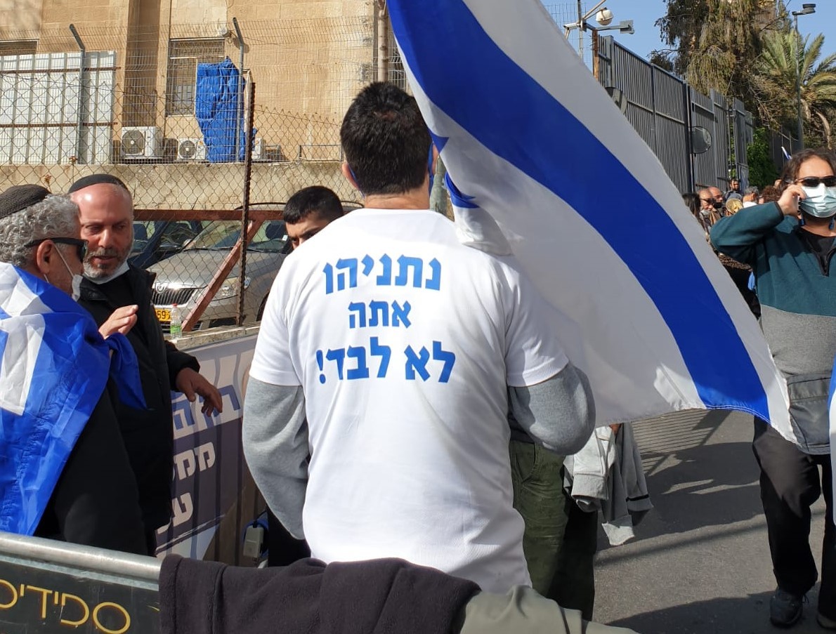 "אתה לא לבד": חברי כנסת מגבים את נתניהו