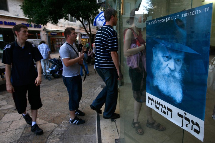 למה התרגש הרבי מלובביץ' כשקיבל מכתב ספוג בשמן ממירון