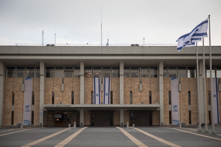 הכנסת ה-25 יוצאת לדרך: הח"כים החדשים הגיעו ליום היכרות ולמידה במשכן
