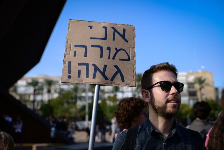 "ברוכות הבאות": השלט שתלה בית הספר בשעריו