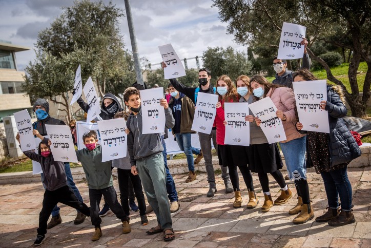 הפגנה להסדרת ההתיישבות הצעירה, ליד מעון רה''מ בינואר האחרון. צילום: יונתן זנידל, פלאש 90