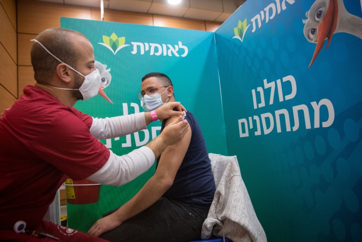 ציון דרך: 5,000,000 מחוסנים במנה שנייה בישראל