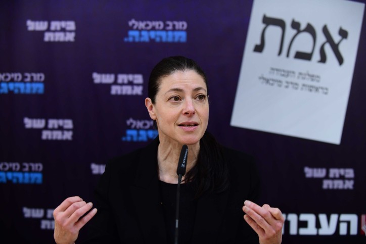 העבודה: "הממשלה שתקום מחויבת לפעול יחד ולפי העקרונות המשותפים"
