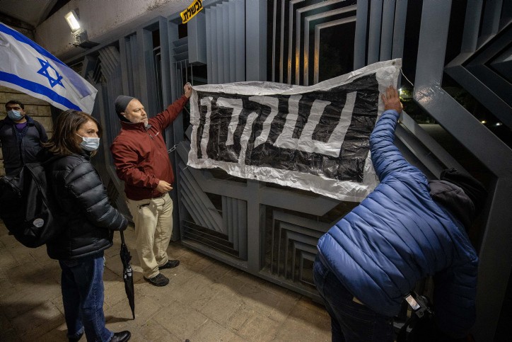 'גבעת הקפיטול' של מפגיני בלפור: צפו בהתבטאויות ובהסתה המחרידה