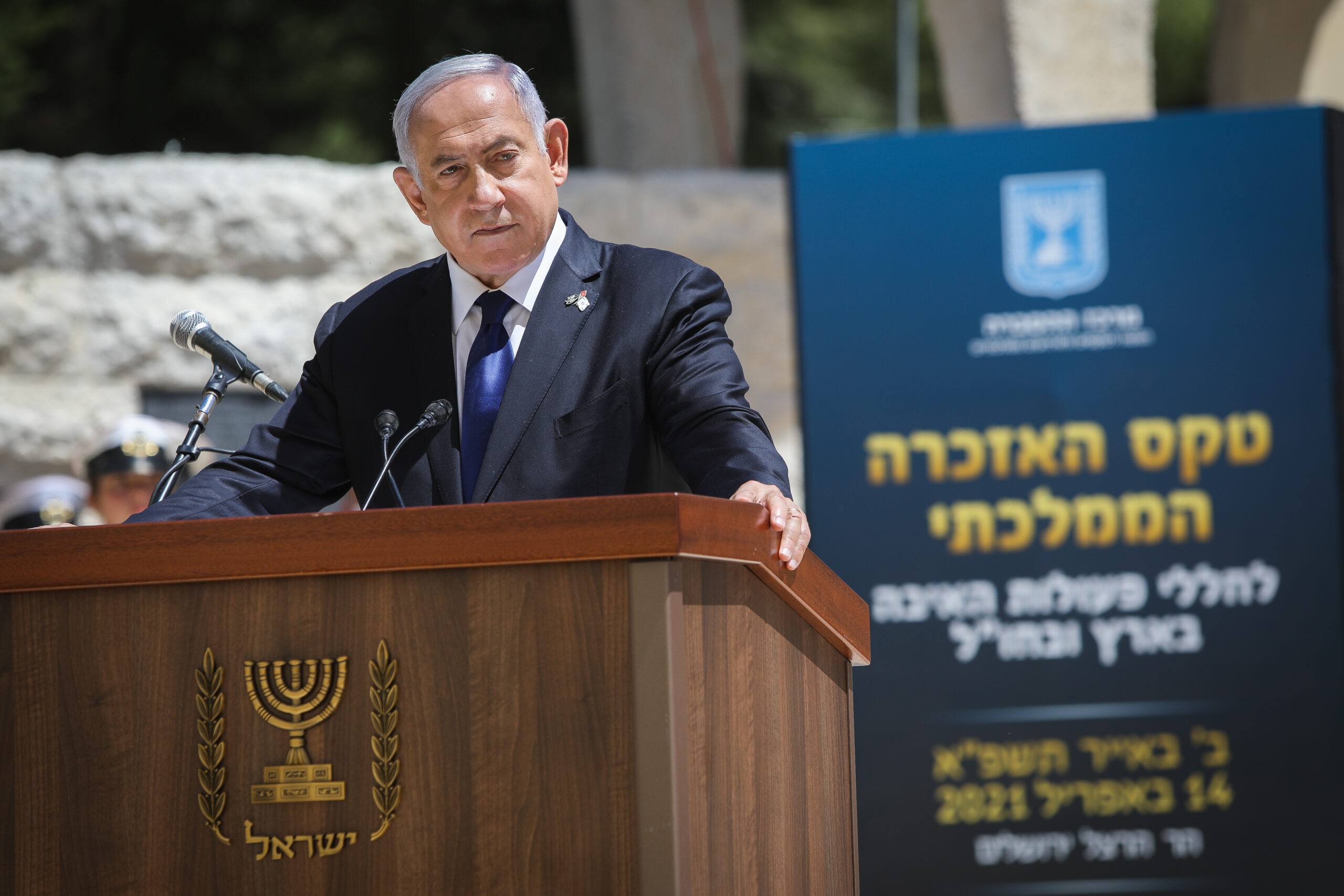 נתניהו בטקס האזכרה לנפגעי פעולות האיבה: "חלק מסיפור התקומה הלאומית"