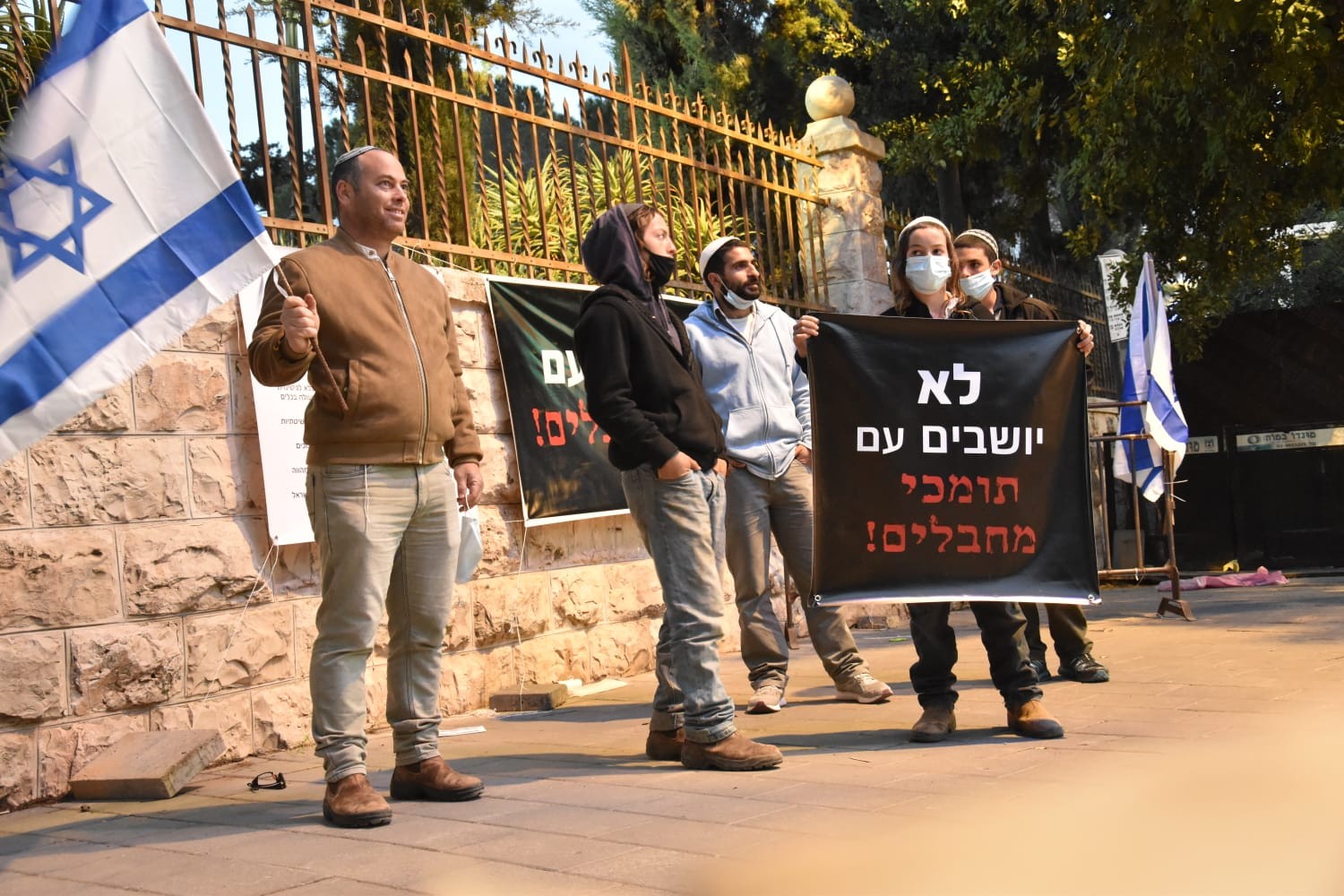 הפגנה בבלפור: "לא מקימים ממשלה על בסיס תומכי טרור"
