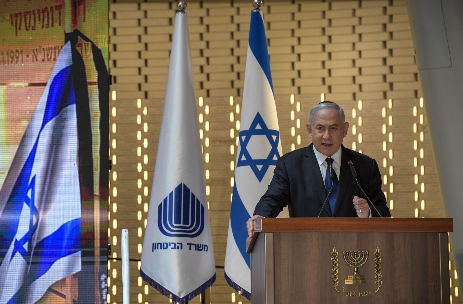 נתניהו בהר הרצל: "אסור להיות אדישים לאלה המאיימים להשמידנו"