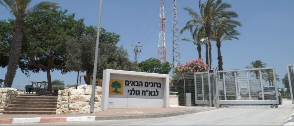 צילום: דובר צה"ל.