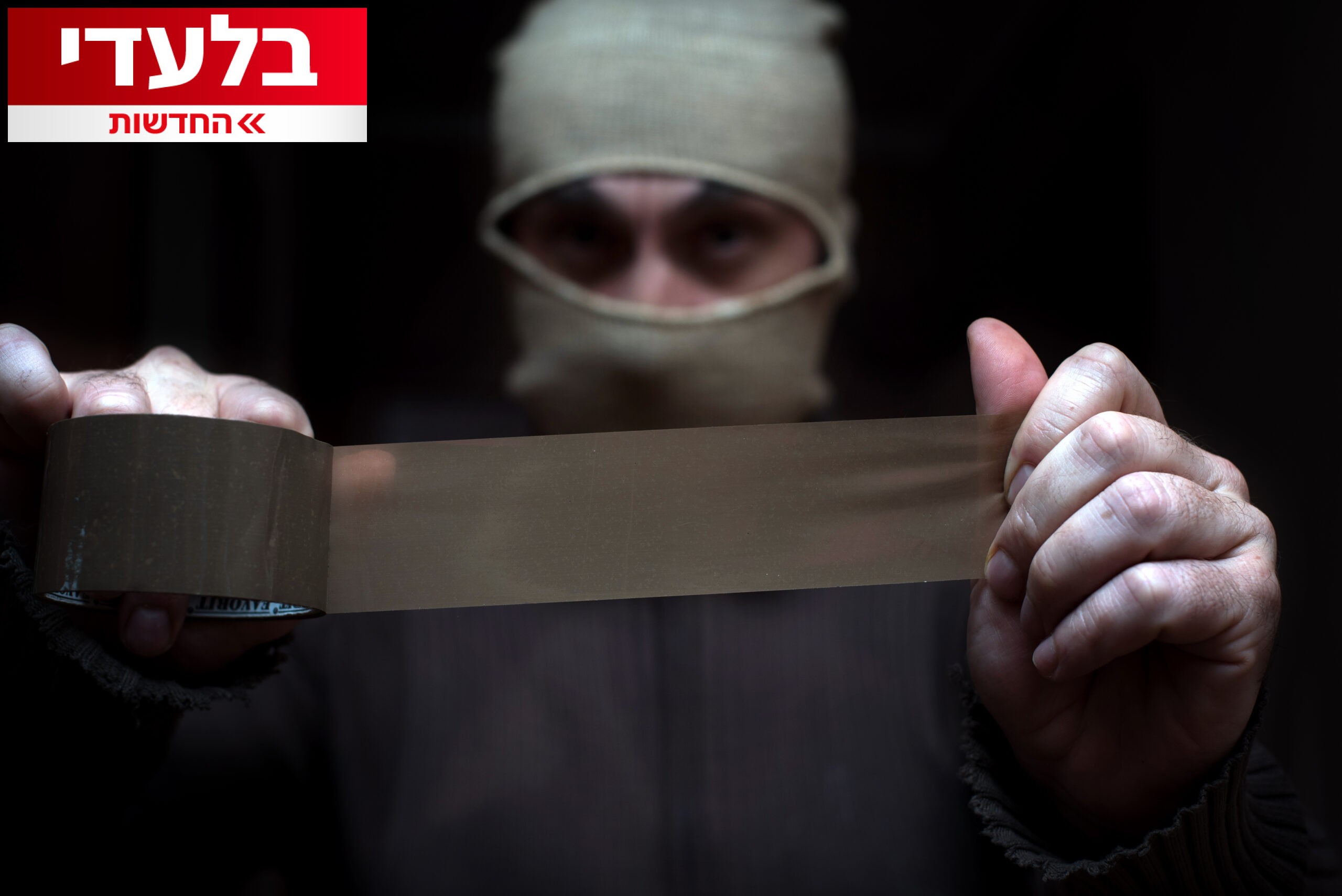 כך ניצל ברגע האחרון תושב המרכז שנחטף והותקף בשל סכסוך עסקי