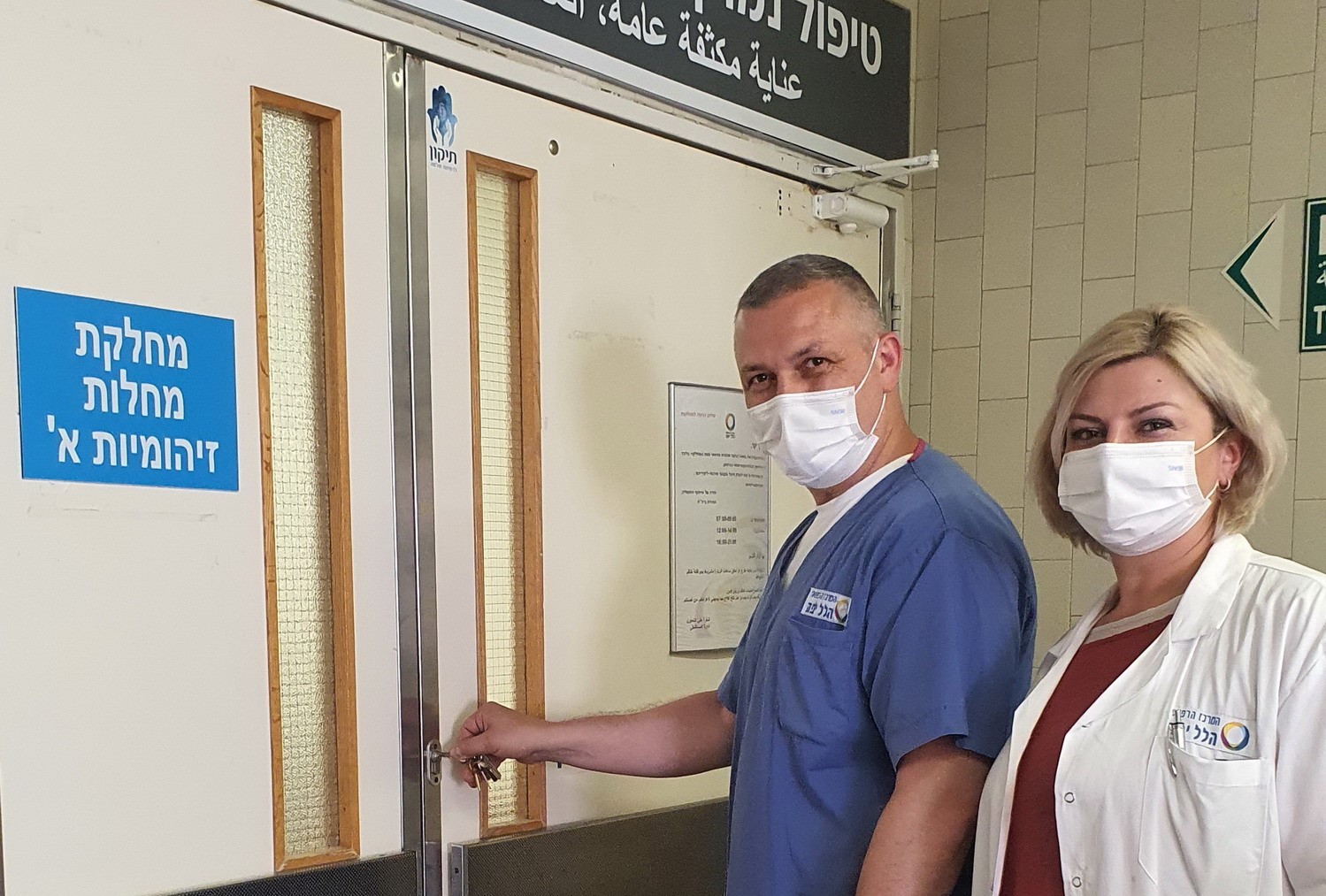 נס החיסונים: בית חולים נוסף מודיע על סגירת מחלקות הקורונה