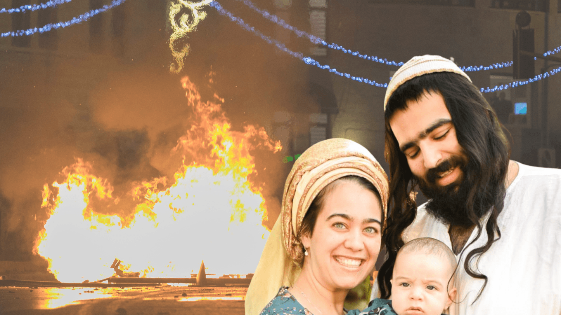 טל ישבייב, אשתו והתינוק. צילום רקע: אוליביה פיטוסי, פלאש 90