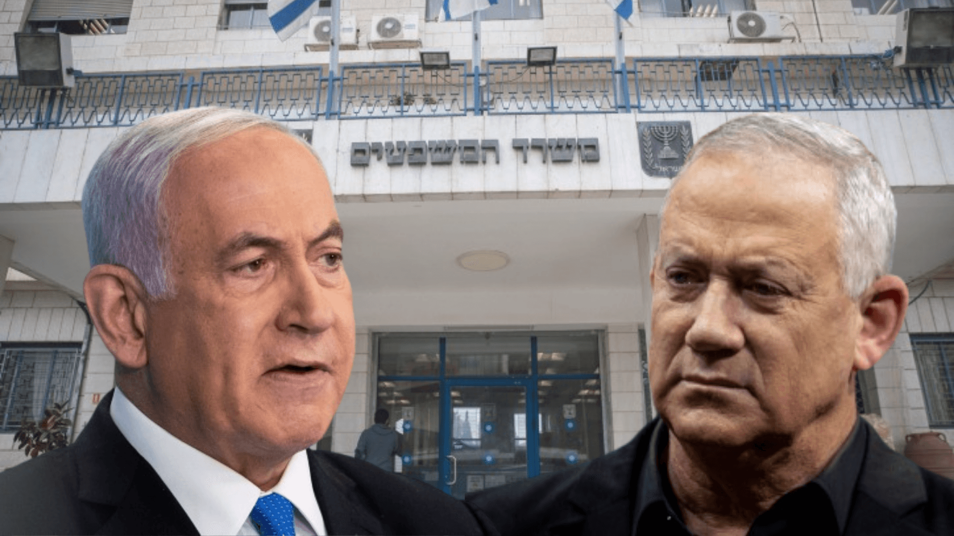 בג"ץ ביטל את הדיון בנושא מינוי השרים