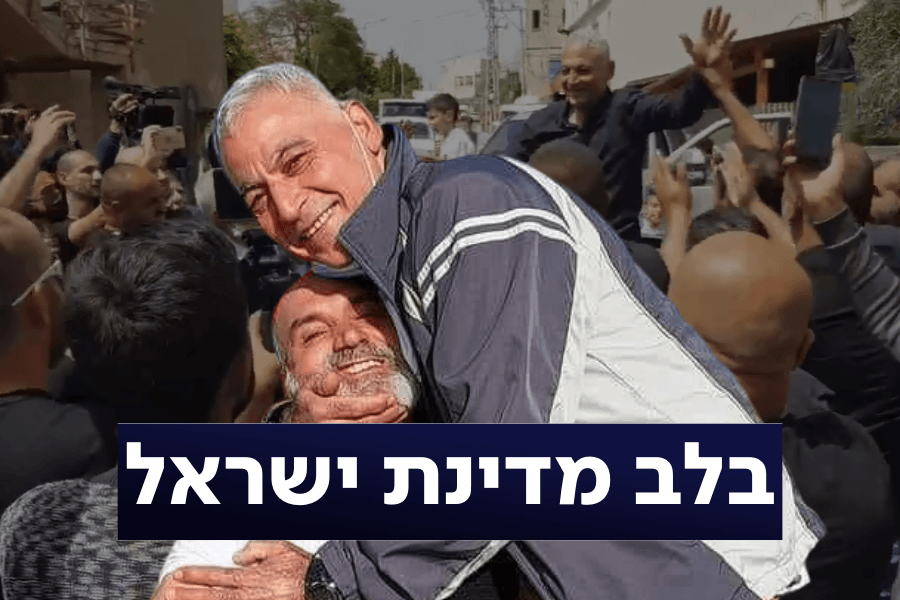 קרדיט: רשתות ערביות