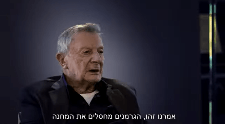 צפו: "זמן שאול" - סדרה מצמררת של חיל החינוך לקראת יום השואה