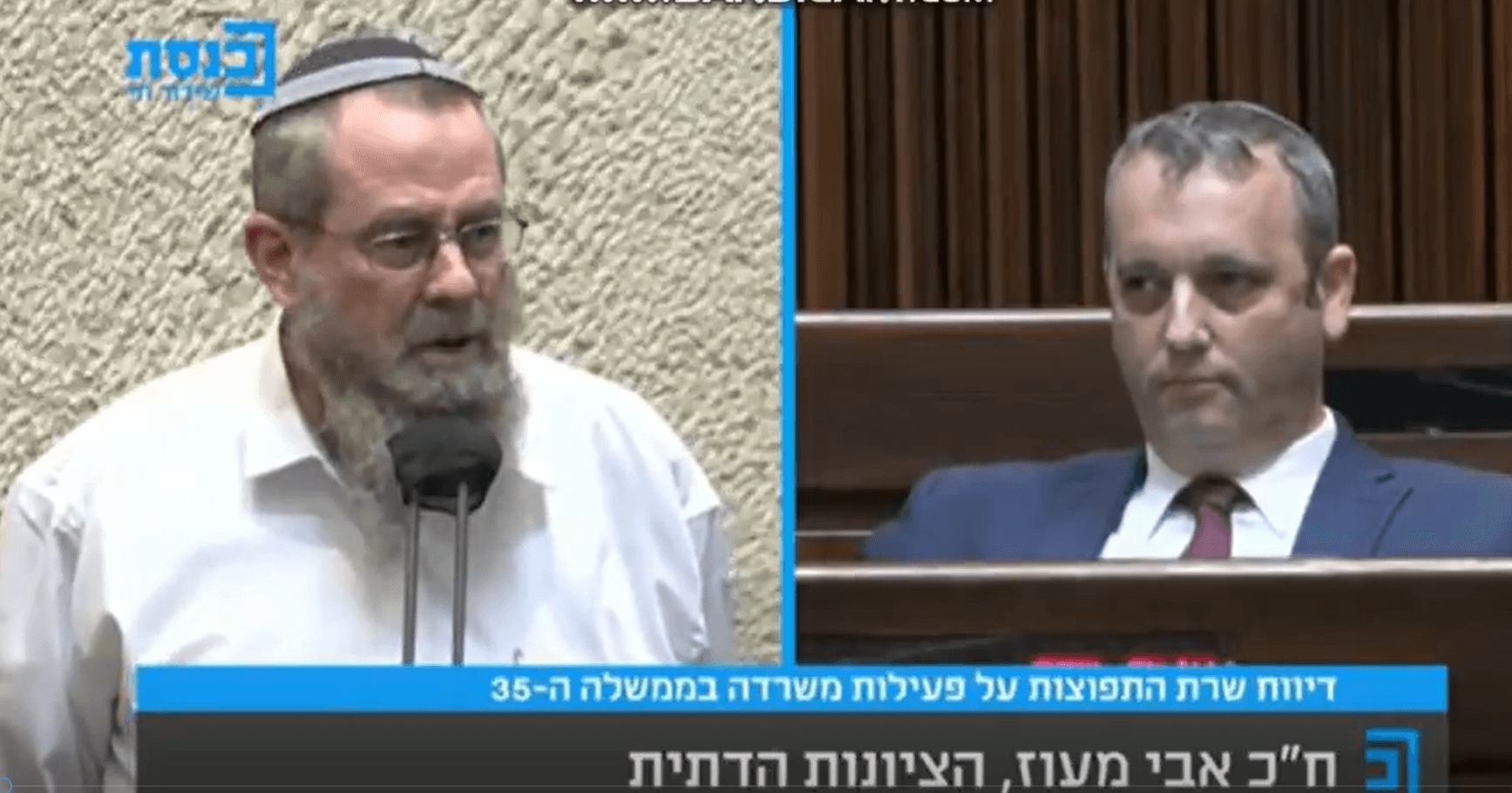 עימות ראשון בכנסת - אבי מעוז לגלעד קריב: "יהדות יש רק אחת" | צפו