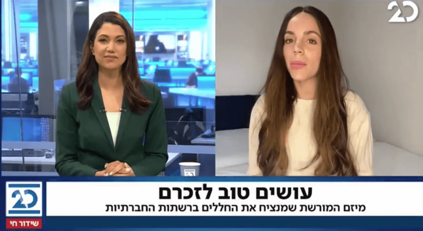 "עושים טוב לזכרם": המיזם שמנציח את הנופלים בעשיית טוב | ראיון