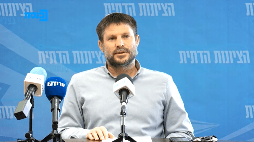 מפתיע: הפרגון של ח"כ סמוטריץ' לשרי הפנים והשיכון | צפו
