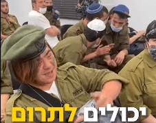 מרגש: נערים בעלי מוגבלויות במסע כומתה בצה"ל