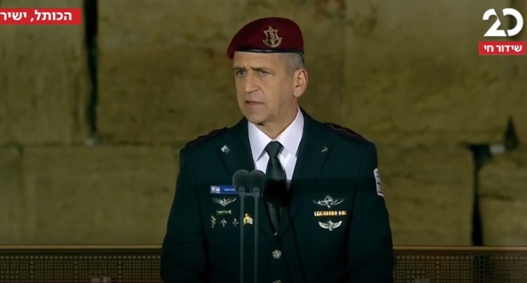 הנאום המרגש של הרמטכ"ל בטקס הדלקת נר הזכרון