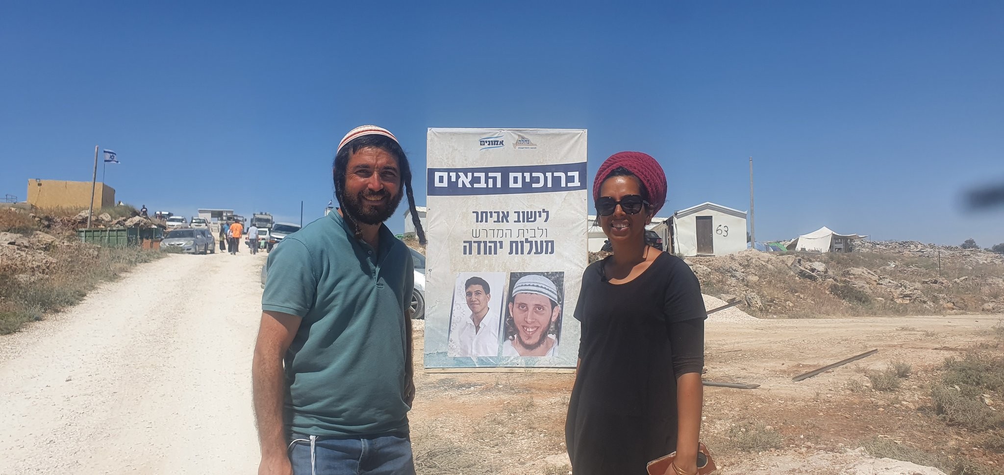בעקבות ההצעה החדשה לתושבי אביתר: התושבים נערכים לפינוי