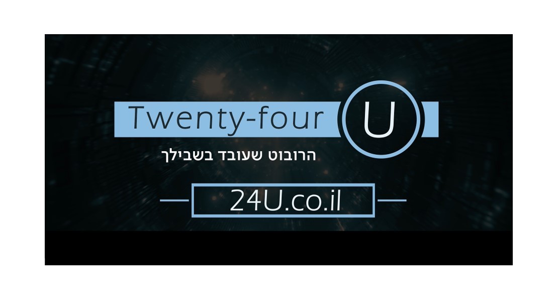 twenty four u-צימרים, עם נוף לים, צימרים במדבר, צימרים בצפון ואם נמצא גם צימר על העץ.