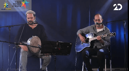 קונצרט הפיוט הירושלמי